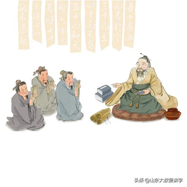 用论语形容一个人色的本性