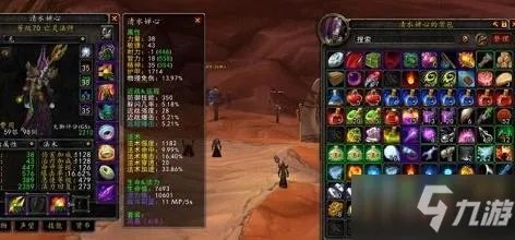 《魔兽世界怀旧服》高级附魔在哪学 高级附魔学习位置分享