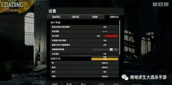 绝地求生国服什么时候可以预约，在哪预约？