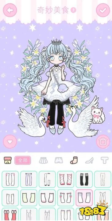 《装扮少女》6-8​奇妙美食怎么搭配