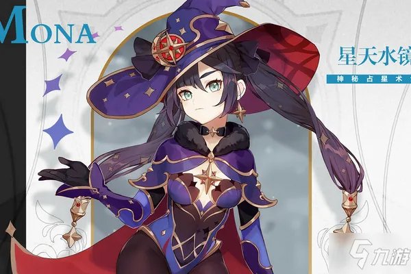 原神砍树最快角色哪个好 砍树最快角色推荐