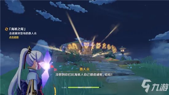 原神海祗之尾任务完成步骤攻略详解