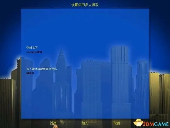 金融帝国2 局域网联机方法图文教程 局域网怎么联机