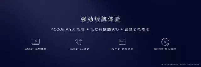 mate10哪年上市时间（HUAWEI Mate 10发售日期）