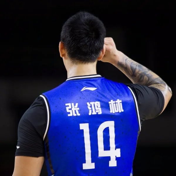 张鸿林的生活过得怎样？