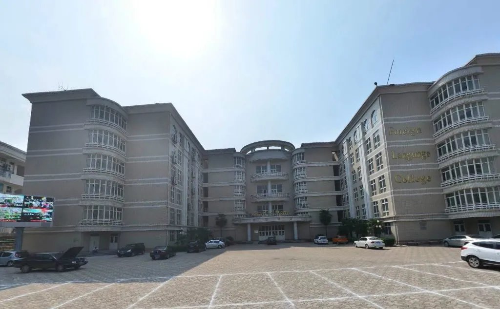 西安外事翻译学院的详细地址