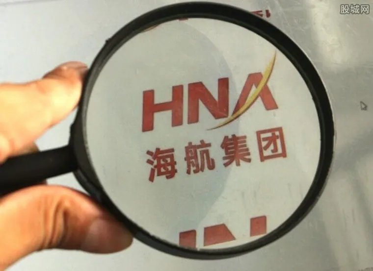 海航甩600亿资产 海航不断甩卖背后内有乾坤