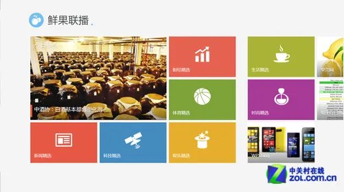 Win8软件精选：文艺青年的精品阅读应用