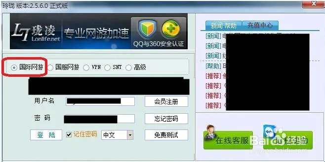 dota2限区码怎么用
