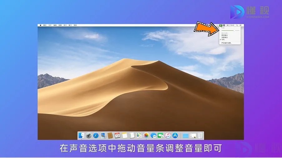 电脑听不到声音