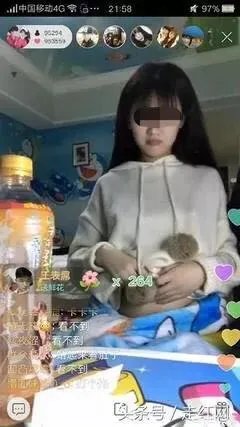 你如何看待王乐乐和杨清柠？