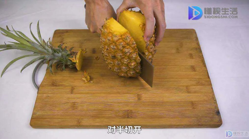 菠萝如何切