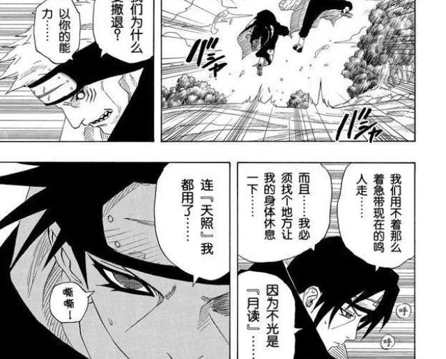 宇智波鼬的实力到底在什么程度？