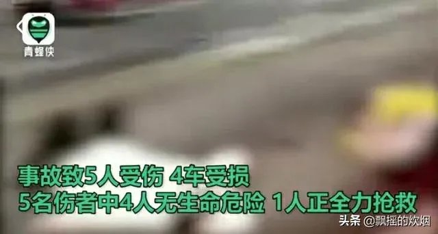 如何看待四川南充深夜发生重大车祸，一赤膊男子被警方带走？