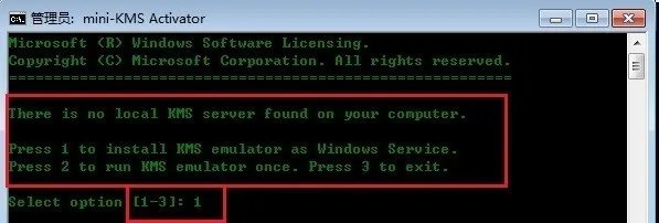 如何激活Microsoft Office 2010
