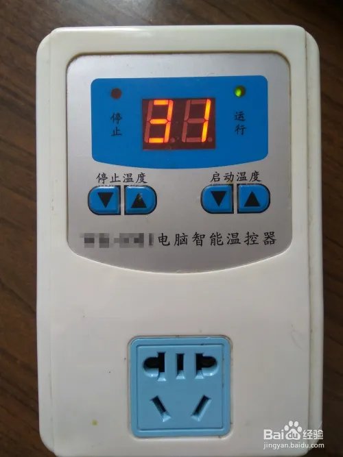 智能温控器怎样使用