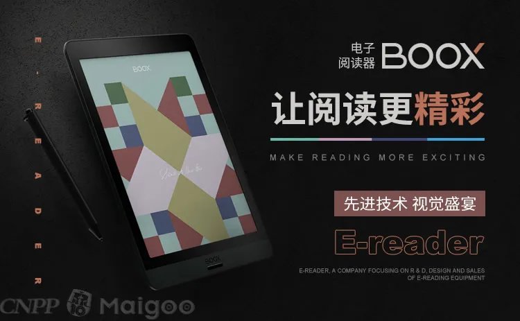 品牌榜：2023年电子书十大品牌排行榜 投票结果公布