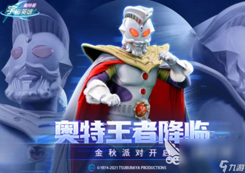 迪迦奥特曼游戏排行榜一览 2022迪迦奥特曼游戏手游手机版有什么