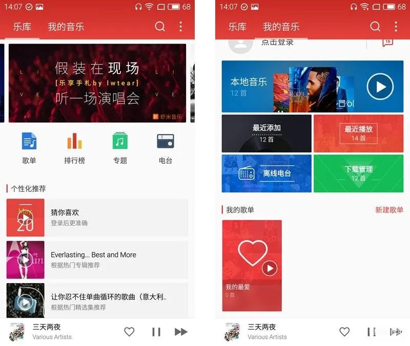 pro6是什么品牌的蓝牙耳机（魅族PRO 6音频体验）