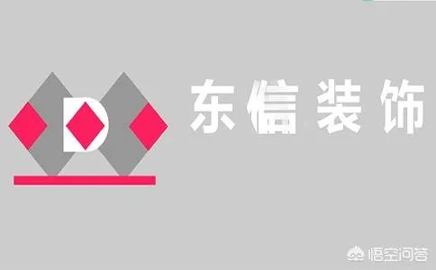 请问杭州哪个装修公司装修的好？