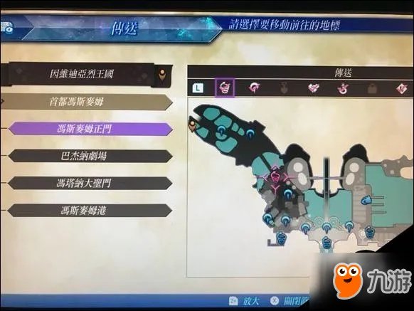 异度之刃2萤钢铁之心攻略 异度之刃2攻略大全