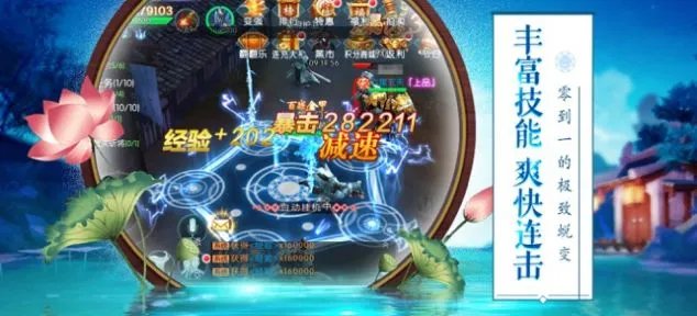 六道仙侠传好玩吗 六道仙侠传玩法简介