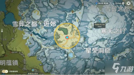 《原神》信标位置全介绍 雪山大勘测攻略