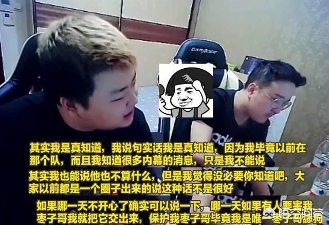 诺夏吐槽baolan垃圾被网友回怼怒发长文并道出uzi当年omg事件，你怎么看？