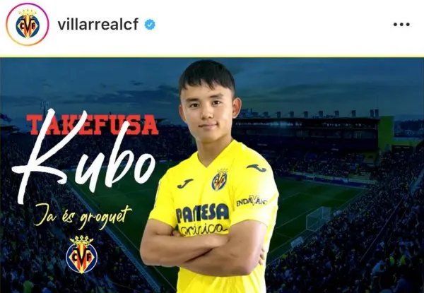 皇马重视久保健英吗？