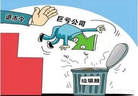 ST华泽什么时候能抄底？