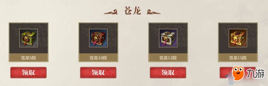 《剑灵》2017神兵图录活动地址 剑灵2017神兵图录活动