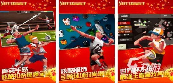 局域网联机游戏有哪些2023 可以使用局域网的游戏盘点