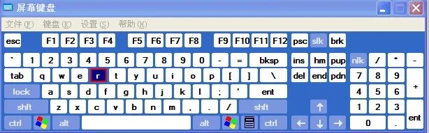 怎么关掉电脑上的虚拟键盘!