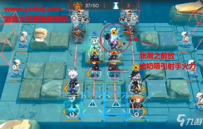 明日方舟dh-5曲径求胜怎么打？明日方舟DH-5低配三星挂机攻略