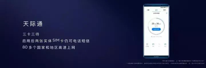 mate10哪年上市时间（HUAWEI Mate 10发售日期）