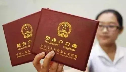 落户深圳有哪些好处