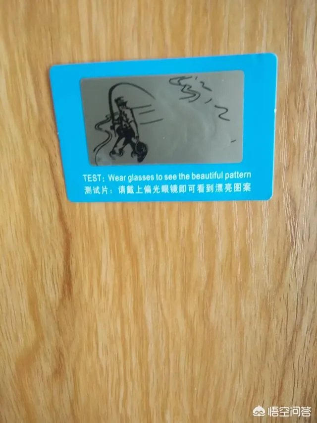 偏光镜和墨镜的区别？