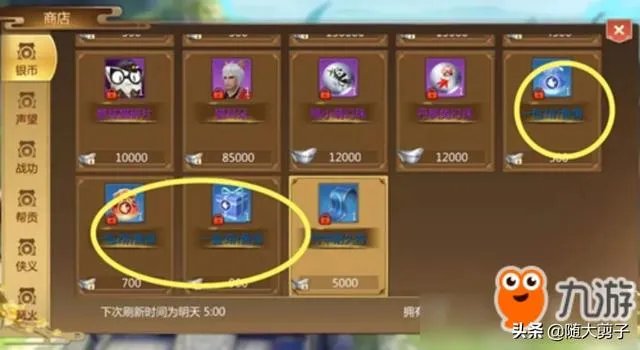 蜀门手游钓鱼怎么钓？钓到鱼有什么奖励吗？