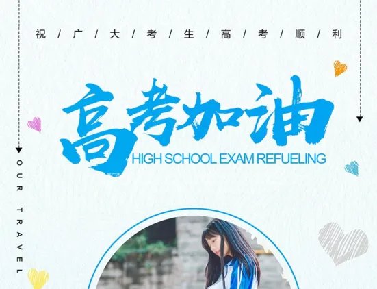 安徽2019年高考分数线