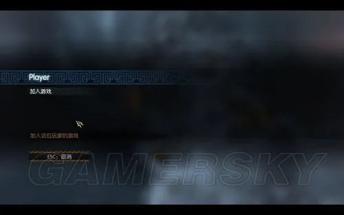 《上帝模式》局域网联机图解