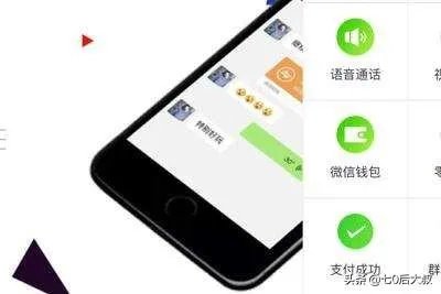 小学老师做微商遭家长投诉被查，这样的老师还有心思教书吗？
