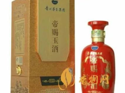帝王宴酒图片及价格 帝赐王酒多少钱一瓶