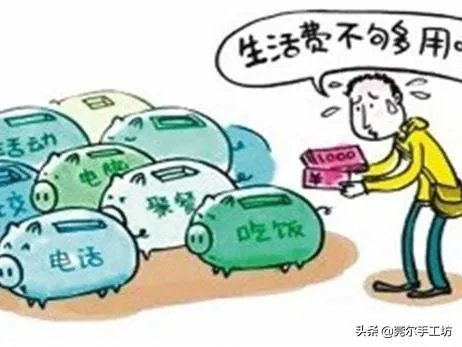 大学生怎么赚钱？