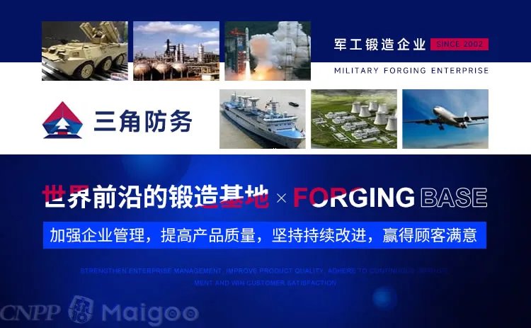 品牌榜：2023年液压机十大品牌排行榜 投票结果公布【新】