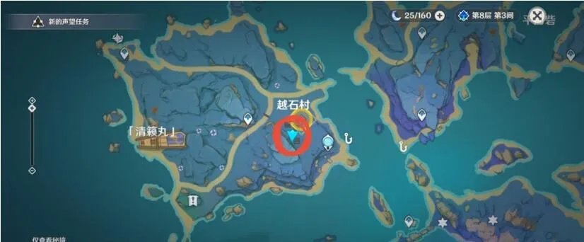 原神越石村地下木板怎么解密