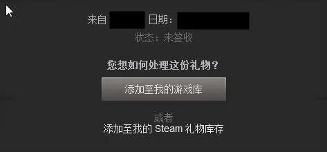 dota2限区码怎么用