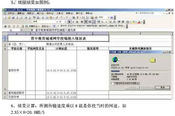 龙城热线这个网站还在么