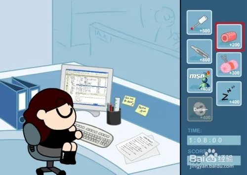 办公室偷懒小游戏攻略