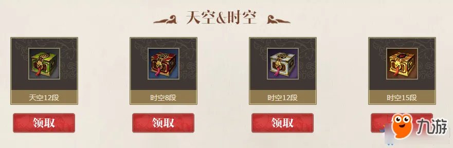 《剑灵》2017神兵图录活动地址 剑灵2017神兵图录活动