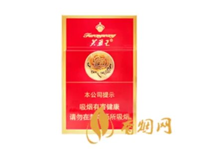 芙蓉王所有系列价格2022最新价格一览